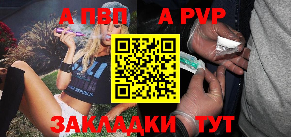 Alfa_PVP Соль  APVP мука  Москва  Вход с VPN  A PVP VHQ 