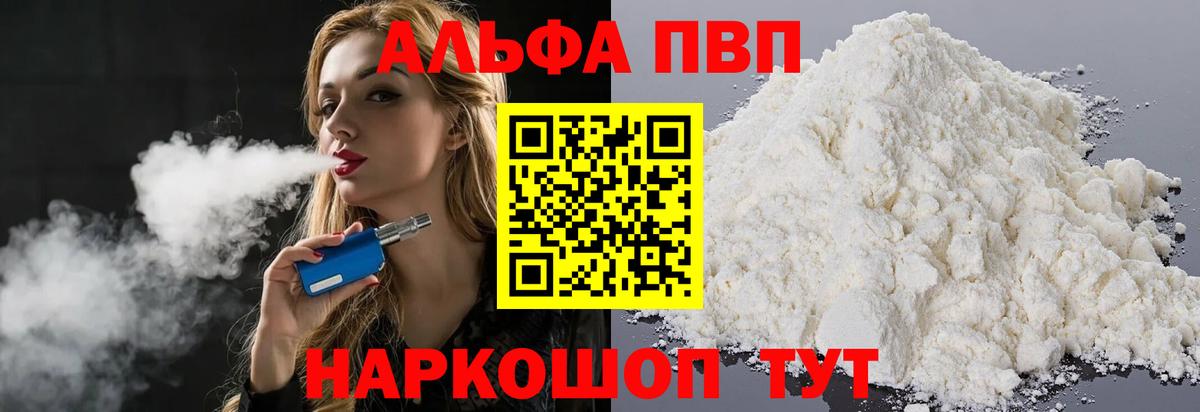 A PVP СК Москва