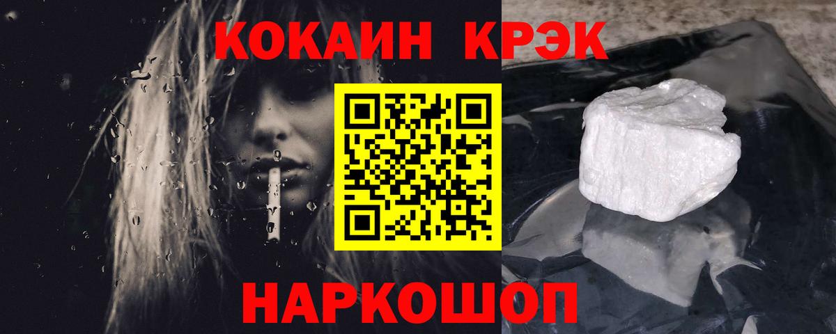 Кокаин VHQ Москва