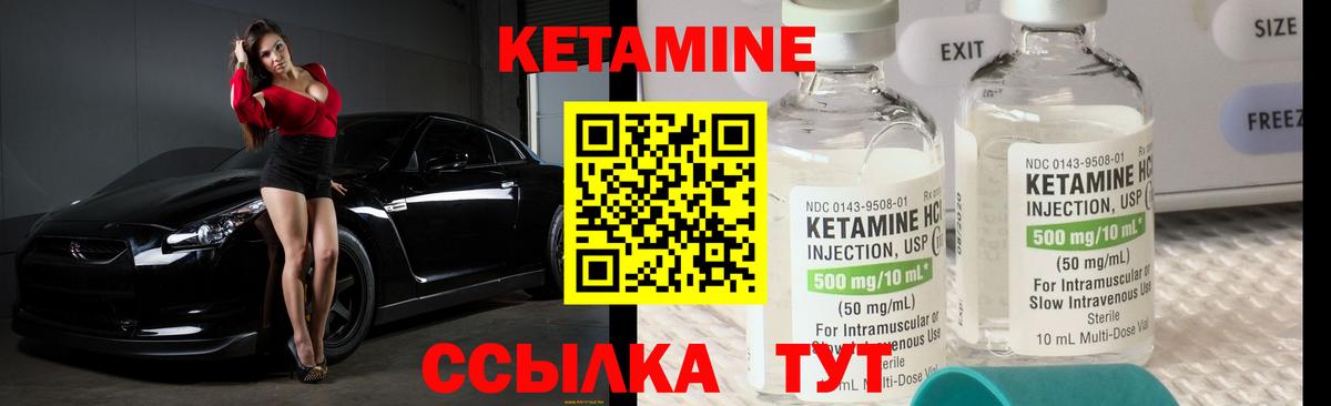 кракен как зайти  Вход с VPN  Москва  Кетамин VHQ 
