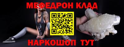 мескалин Дубна