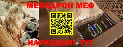 кокаин премиум Донецк