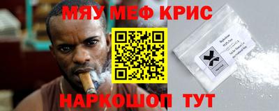 кокаин премиум Донецк