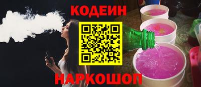 кокаин премиум Донецк