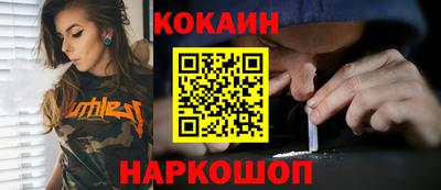 бошки Жуковский