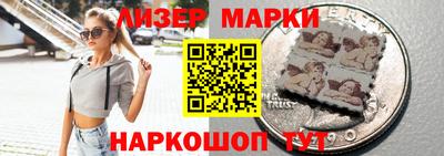 кокаин премиум Донецк