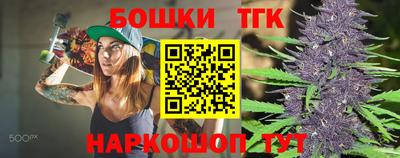 стафф Заволжье