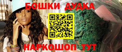 мескалин Дубна