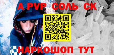 2c-b Заводоуковск