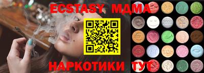 кокаин премиум Донецк
