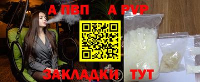 стафф Заволжье