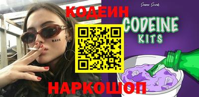 2c-b Заводоуковск