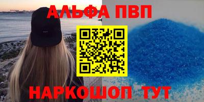 стафф Заволжье