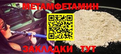 бошки Жуковский