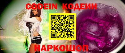 кокаин премиум Донецк