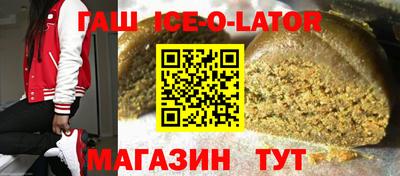 кокаин премиум Донецк