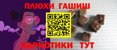 гашиш Донской