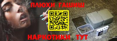 кокаин премиум Донецк