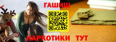 стафф Заволжье