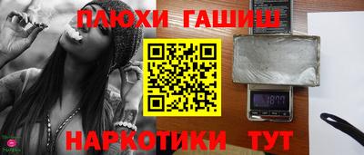 кокаин премиум Донецк