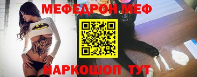 мескалин Дубна
