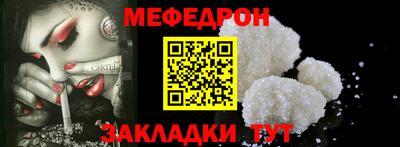 мескалин Дубна
