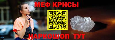мескалин Дубна