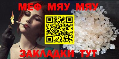 мескалин Дубна