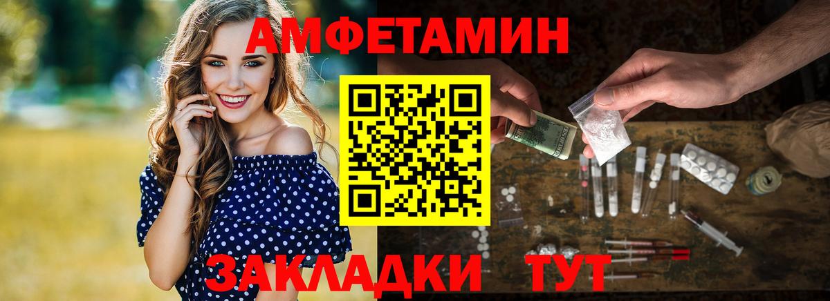 Москва  Метамфетамин Декстрометамфетамин 99.9%  Вход с VPN 