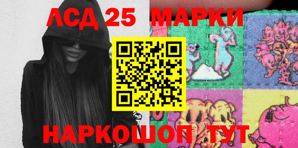 Москва  Наркотические марки 1,5мг  Наркотические марки 1,5мг  Вход с VPN 