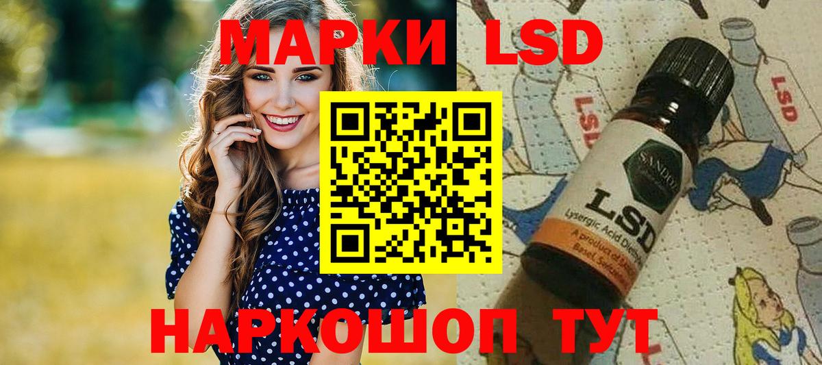 Марки N-bome 1,8мг Москва