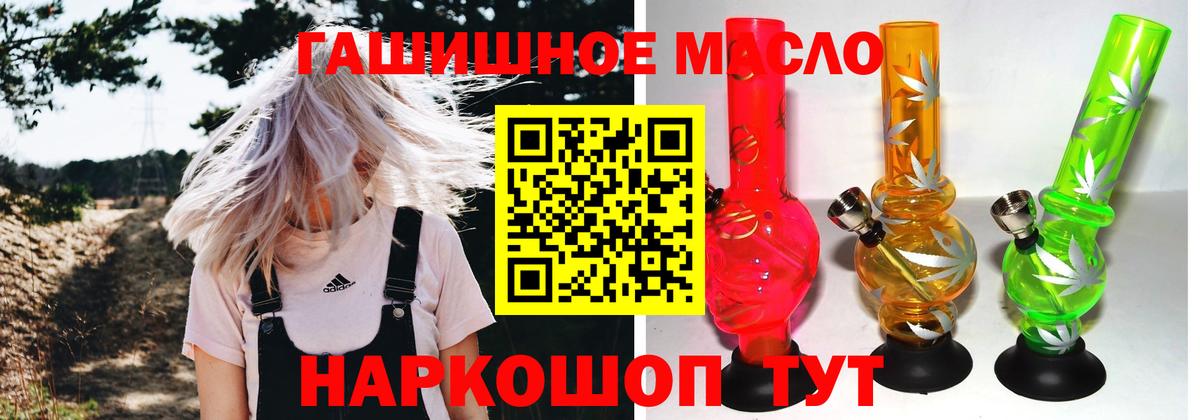 Дистиллят ТГК Wax Москва