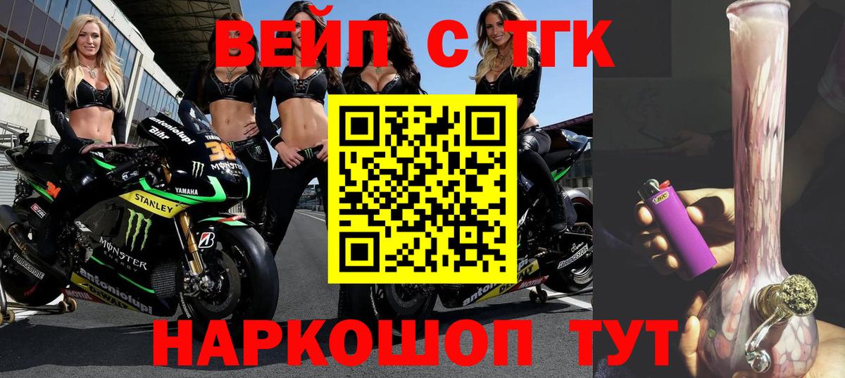 ТГК THC oil  Дистиллят ТГК THC oil  Вход с VPN  мега как зайти  Москва 